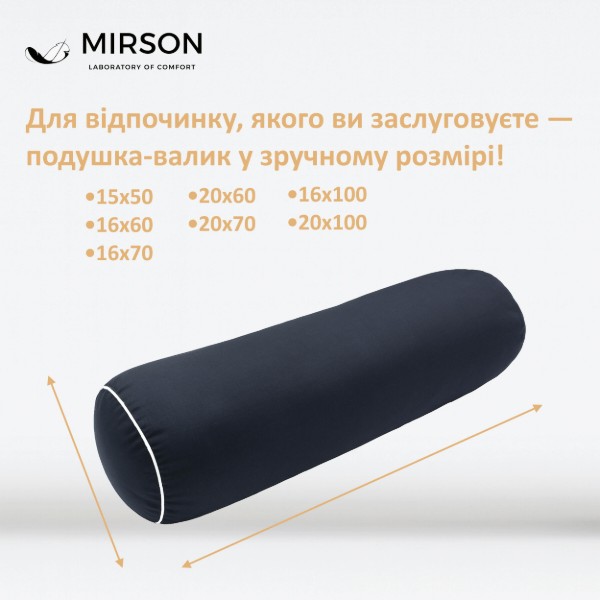 Фото - Подушка валик MirSon №8123 Naturale Line 16-9000 Black Stone EcoSilk 60х20 см (2200006248804)