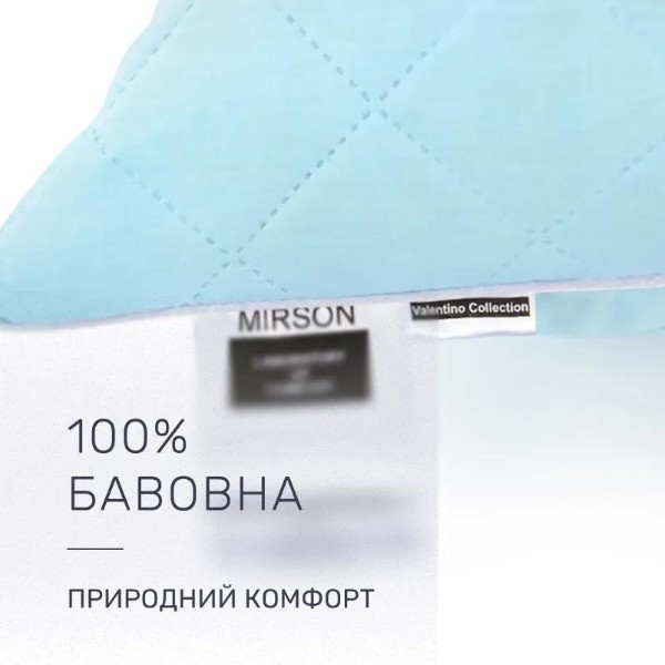 Фото - Подушка стандартна MirSon бавовняна 1291 Valentino Висока 70х70 см (2200001538061)