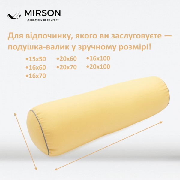 Фото - Подушка валик MirSon №8125 Naturale Line 13-1027 Colombo EcoSilk 60х16 см (2200006248903)