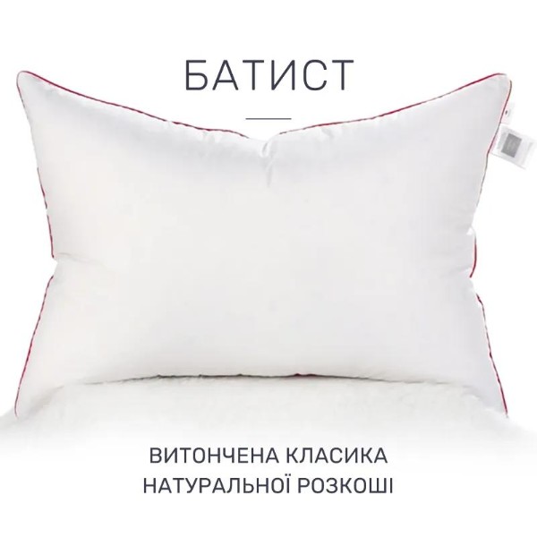 Фото - Подушка стандартная MirSon 1498 Luxury Exclusive memory effekt Мягкая 50х70 см (2200001540682)