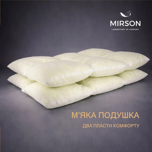 Фото - Подушка стандартная MirSon 1498 Luxury Exclusive memory effekt Мягкая 50х70 см (2200001540682)