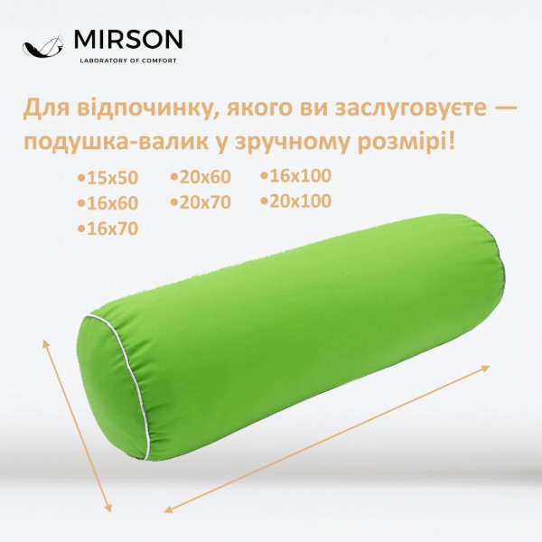 Фото - Подушка валик MirSon №8548 Naturale Line 18-0130 Carolina 100% Memory 15x50 см (2200006340577)
