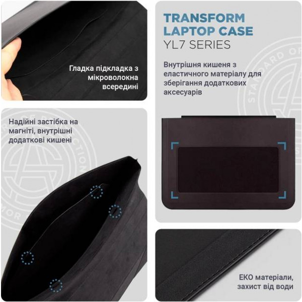 Фото - Чехол для ноутбука Armorstandart Laptop Sleeve Stand YL7 16  Black (ARM69064)