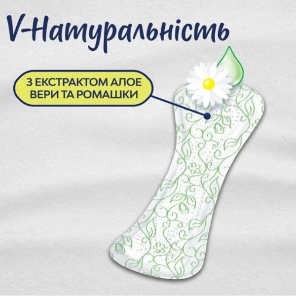 Фото - Прокладки ежедневные Libresse Natural Care Pantyliners Normal 40 шт. (7322540306392)