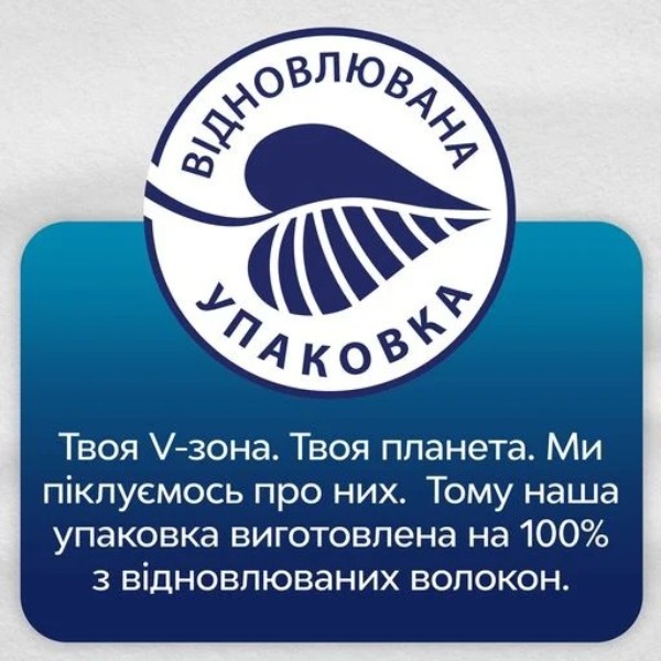 Фото - Прокладки ежедневные Libresse Natural Care Pantyliners Normal 40 шт. (7322540306392)