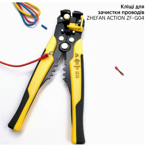Фото - Кліщі Action ZHEFAN Yellow (ZF-G04-y)
