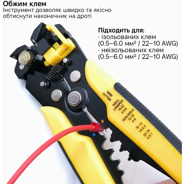 Фото - Кліщі Action ZHEFAN Yellow (ZF-G04-y)