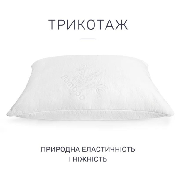 Фото - Подушка стандартна MirSon антиалергенна №760 Julia Eco-soft м'яка 50х70 см (2200001485488)