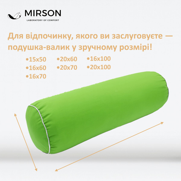 Фото - Подушка валик MirSon №8516 Naturale Line 18-0130 Carolina 50% Memory 15x50 см (2200006340256)