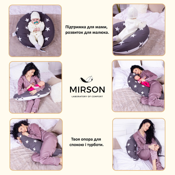 Фото - Подушка для кормления MirSon №8321 Print Line 17-0030 Berto Бязь 30х170х20 см (2200006200468)