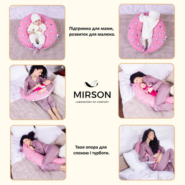 Фото - Подушка для годування MirSon №8329 Print Line 17-0528 Bunnies pink Бязь 30х170х20 см (2200006200543)