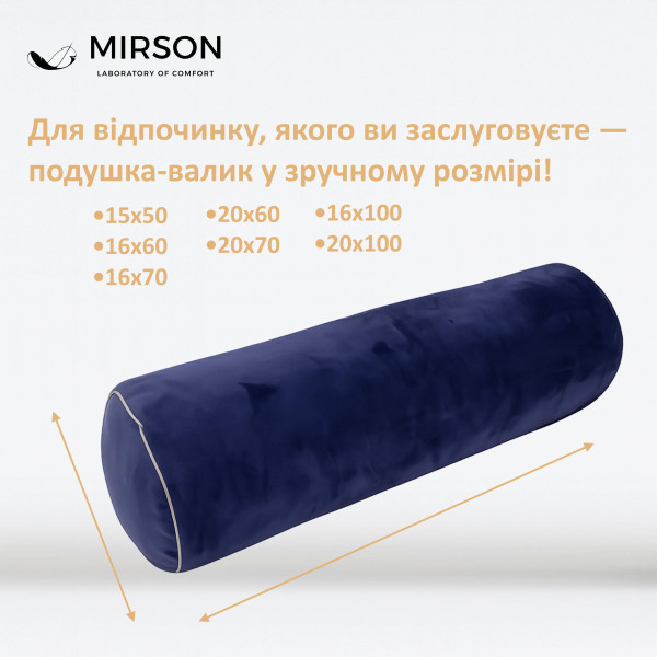 Фото - Подушка валик MirSon №8398 Velvet Line 28-0006 Navy blue Tencel 100х20 см (2200006253785)