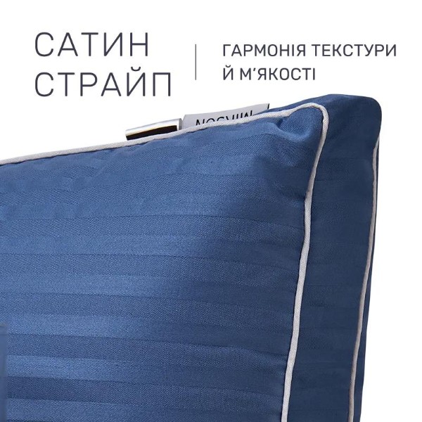 Фото - Подушка стандартна MirSon Valentino De Luxe №627 з евкаліптом Низька 50х70 (2200000852144)