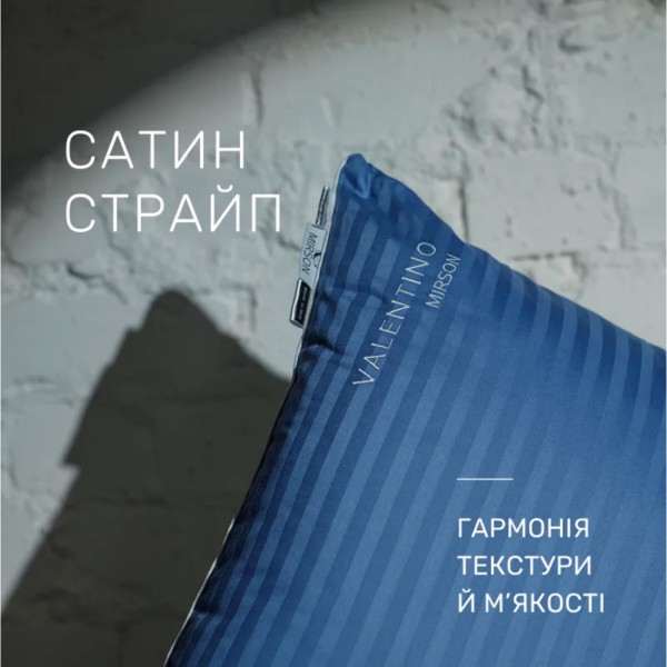 Фото - Подушка стандартная MirSon 1477 Valentino Hand Made memory effekt Мягкая 50х70 см (2200001540057)