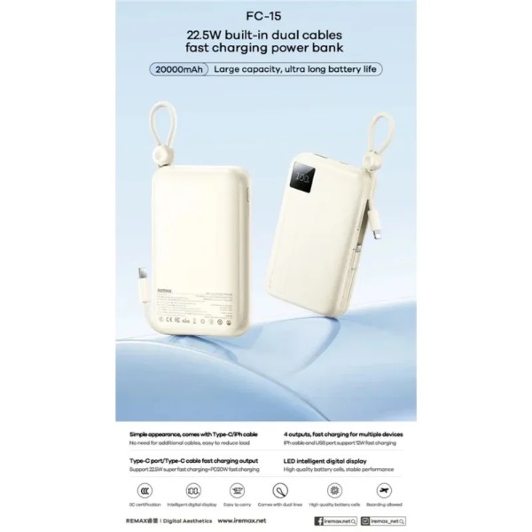 Фото - Батарея мобильная Remax 22.5W 20000mAh FC-15 Beige (6954851254270)