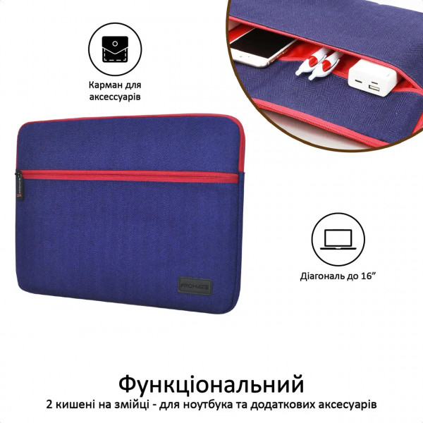 Фото - Чохол для ноутбуку Promate Portfolio-l.blue