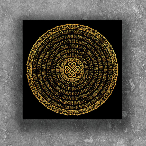 Фото - Картина за номерами Strateg Сім'я , сугестивна мандала 40х40 см (2 Mandala (family))