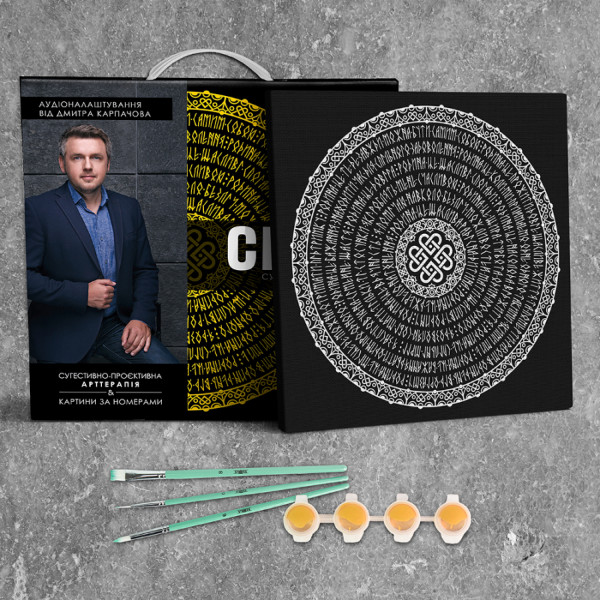 Фото - Картина за номерами Strateg Сім'я , сугестивна мандала 40х40 см (2 Mandala (family))