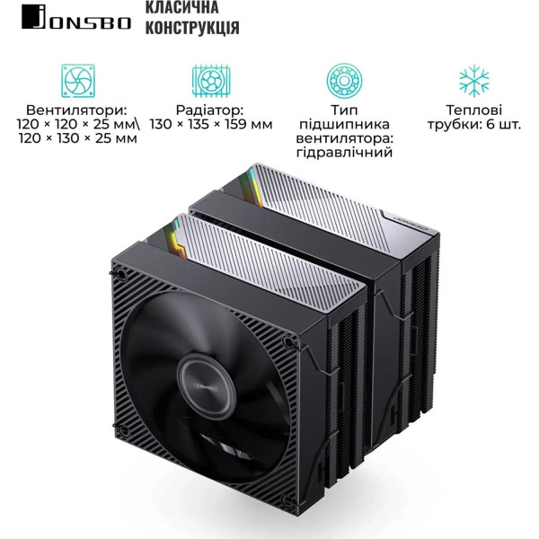 Фото - Процесорний кулер Jonsbo CA90 Black