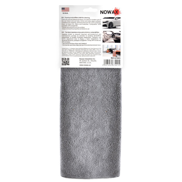 Фото - Автомобільна серветка NOWAX For Cleaning 40х40 см сіра (NX67441)