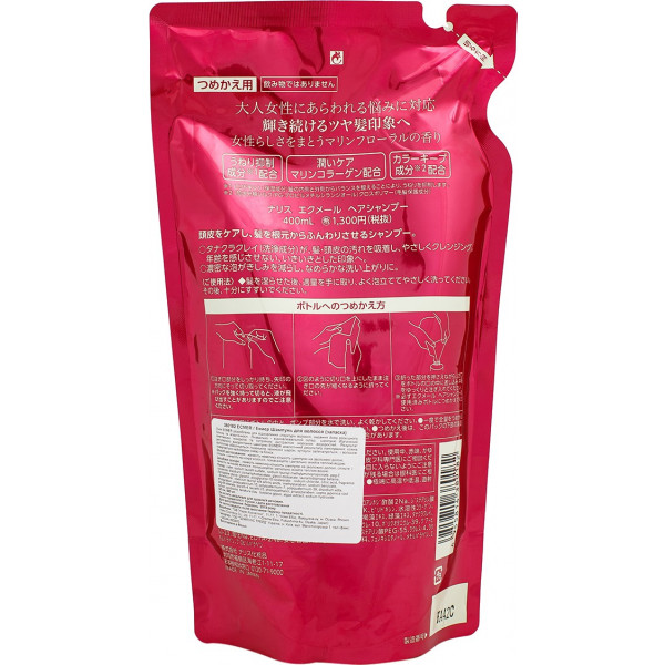 Фото - Шампунь женский Naris Cosmetics Ecmer Hair Shampoo Refill 400 мл (4955814380182)