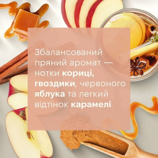 Фото - Свічка скло Yankee Candle Home Inspiration Cinnamon Cider 200 г (1752078E)
