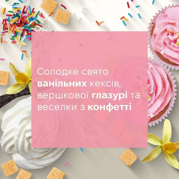 Фото - Свеча стекло Yankee Candle Home Inspiration Cupcake Party 200 г (1752068E)