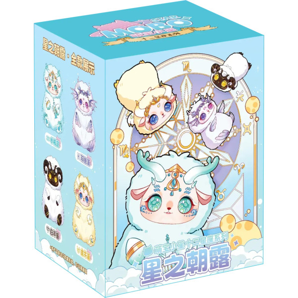 Фото - Колекційна м'яка іграшка 10/10 Toys MOBO STAR: ЗОДІАКАЛЬНЕ КОЛО wave 2 в асортименті (QWP034)