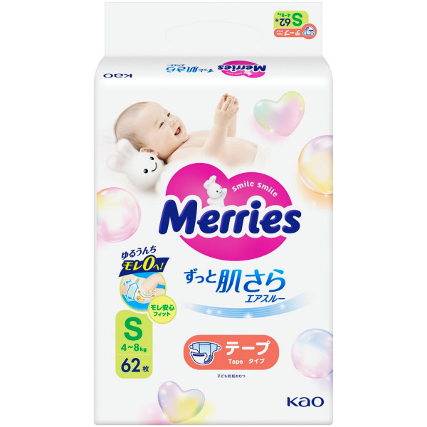 Одноразові