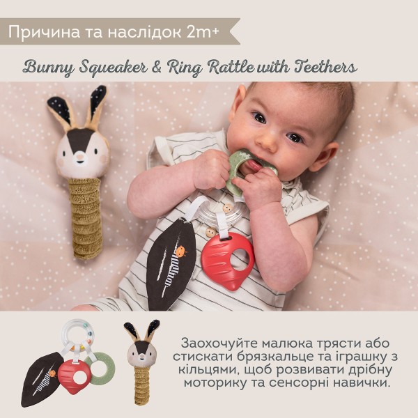 Фото - Игровой набор для малыша Taf Toys Садик в городе – ЧЕРНО-БЕЛАЯ ГАРМОНИЯ (13475)