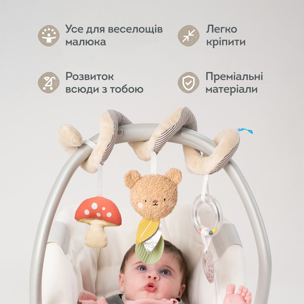 Фото - Дуга-спіраль Taf Toys Квітуча фантазія – ЛІСОВЕ ПРИГОДА (13865)