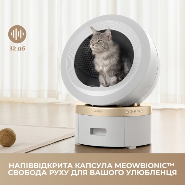 Фото - Смарт-лоток для тварин Mova LR10 Prime (LR10A)