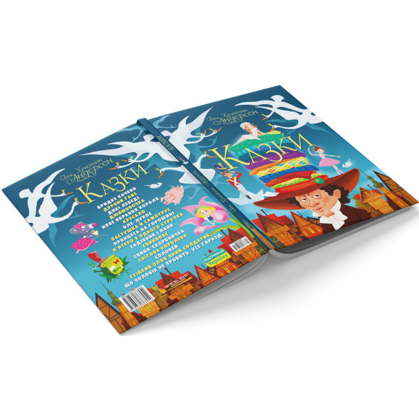 Фото -  Crystal Book Казки. Ганс Християн Андерсен (9789669368454)