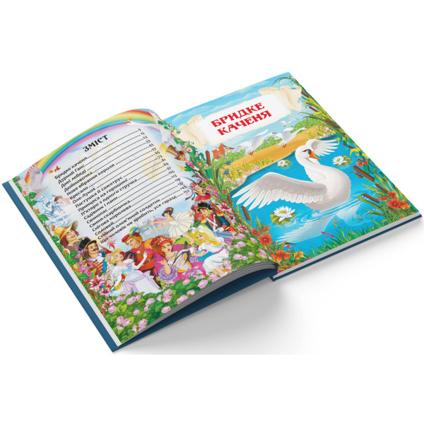 Фото -  Crystal Book Казки. Ганс Християн Андерсен (9789669368454)