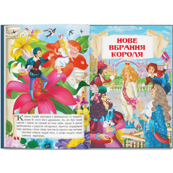 Фото -  Crystal Book Казки. Ганс Християн Андерсен (9789669368454)