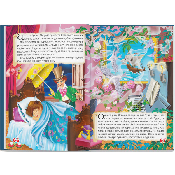 Фото -  Crystal Book Казки. Ганс Християн Андерсен (9789669368454)