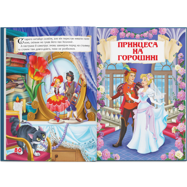 Фото -  Crystal Book Казки. Ганс Християн Андерсен (9789669368454)