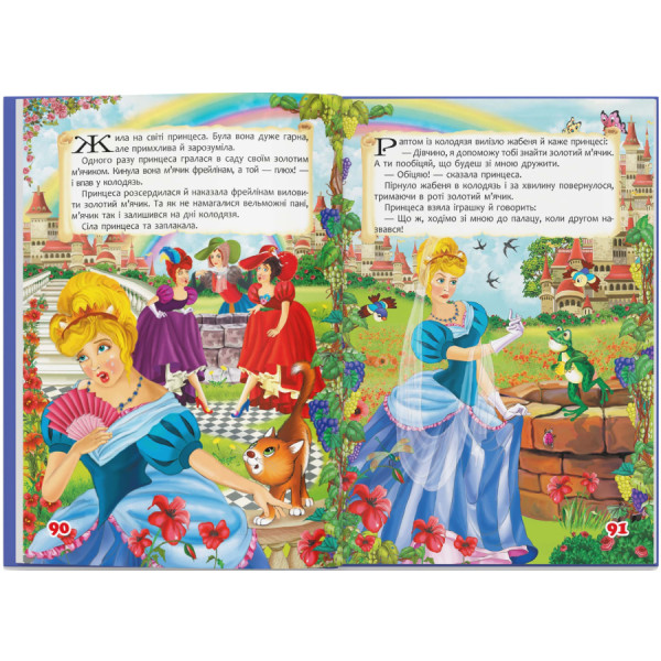 Фото -  Crystal Book Сказки. Шарль Перро. Братья Гримм (9789669870674)