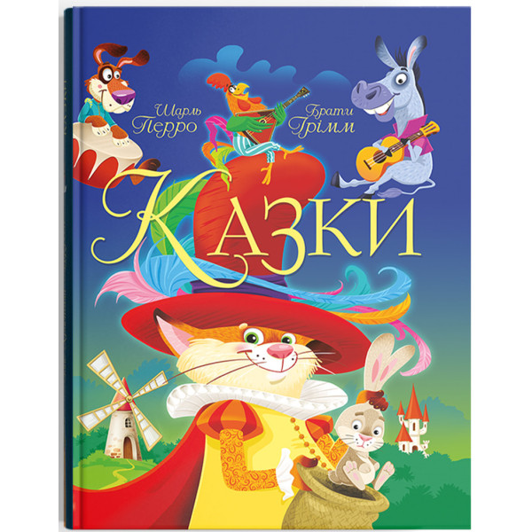 Фото -  Crystal Book Сказки. Шарль Перро. Братья Гримм (9789669870674)