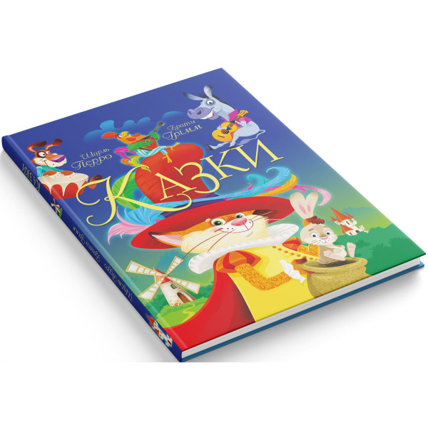 Фото -  Crystal Book Сказки. Шарль Перро. Братья Гримм (9789669870674)