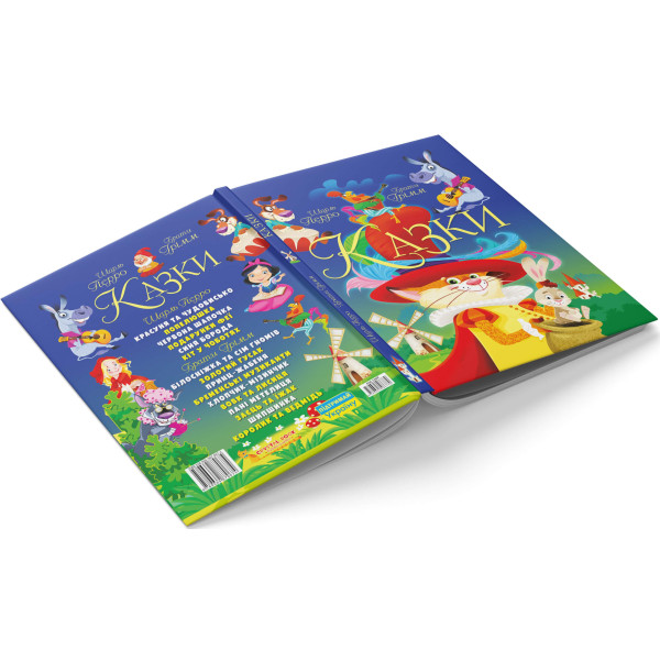 Фото -  Crystal Book Сказки. Шарль Перро. Братья Гримм (9789669870674)