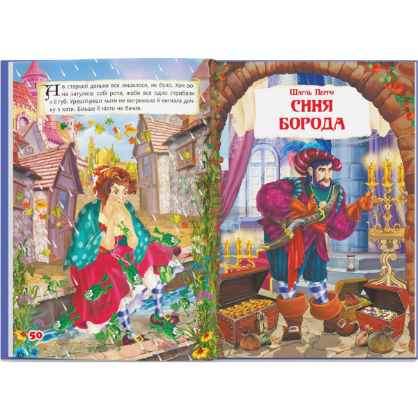 Фото -  Crystal Book Сказки. Шарль Перро. Братья Гримм (9789669870674)