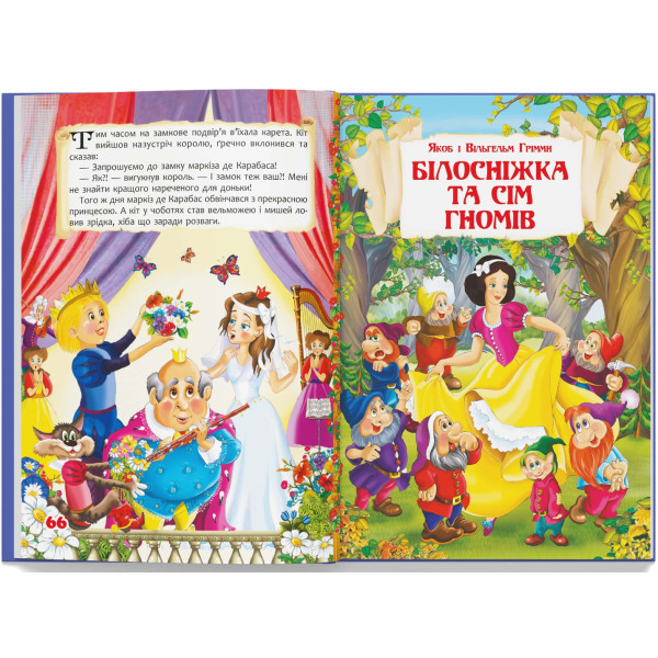 Фото -  Crystal Book Сказки. Шарль Перро. Братья Гримм (9789669870674)