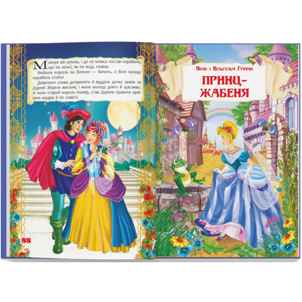 Фото -  Crystal Book Сказки. Шарль Перро. Братья Гримм (9789669870674)