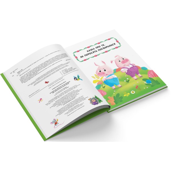 Фото -  Crystal Book Казки про почуття та емоції. Як перестати злитися? (9786175473221)
