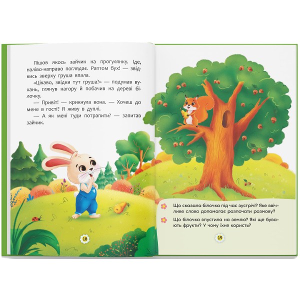 Фото -  Crystal Book Казки про почуття та емоції. Як перестати злитися? (9786175473221)