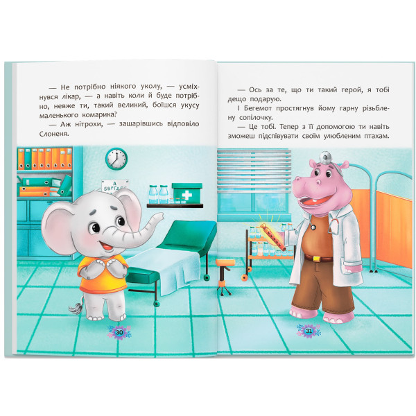 Фото -  Crystal Book Полезные сказки. Как преодолеть страхи? (9786175473818)