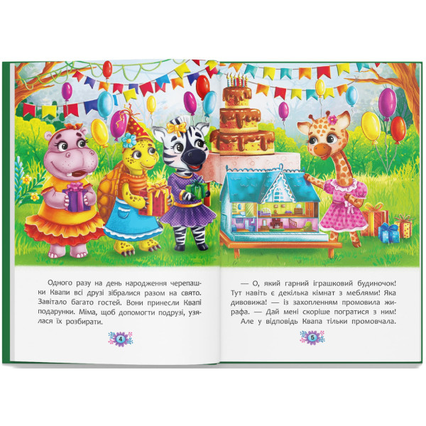 Фото -  Crystal Book Корисні казки. Навіщо бути ввічливим? (9786175474181)