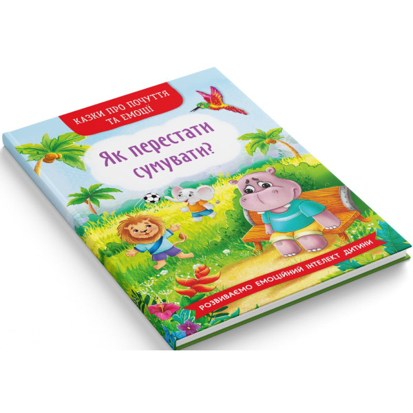 Фото -  Crystal Book Казки про почуття та емоції. Як перестати сумувати? (9786175474365)