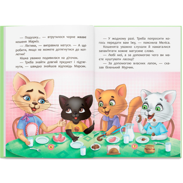 Фото -  Crystal Book Корисні казки. Правила етикету (9786175474716)